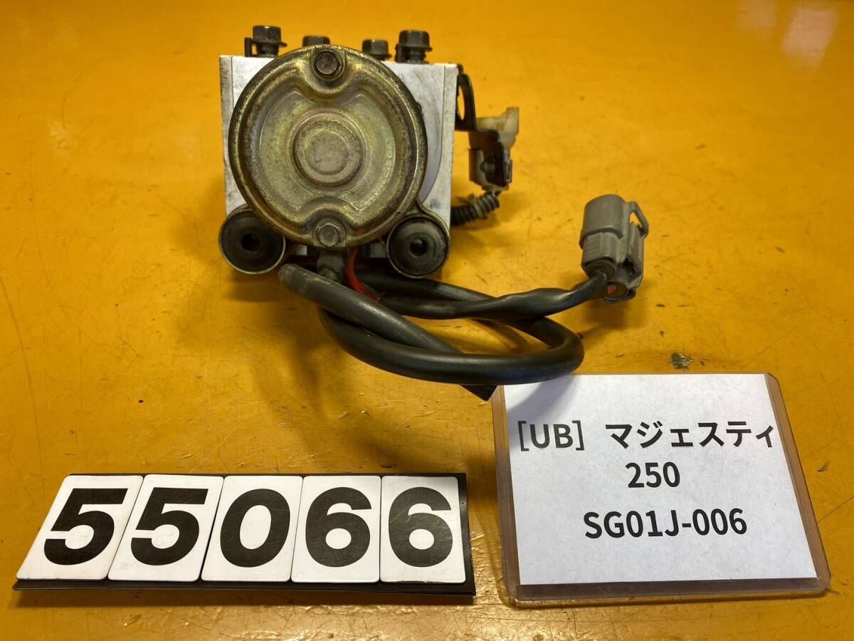 ☆【送料無料】[UB 55066]ヤマハ マジェスティ250 SG01J-006 4HC ABS