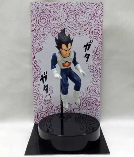 プレミアムバンダイ限定 ドラゴンボール HG ベジータ フィギュア HG ベジータ 震える フィギュア プレミアムバンダイ限定