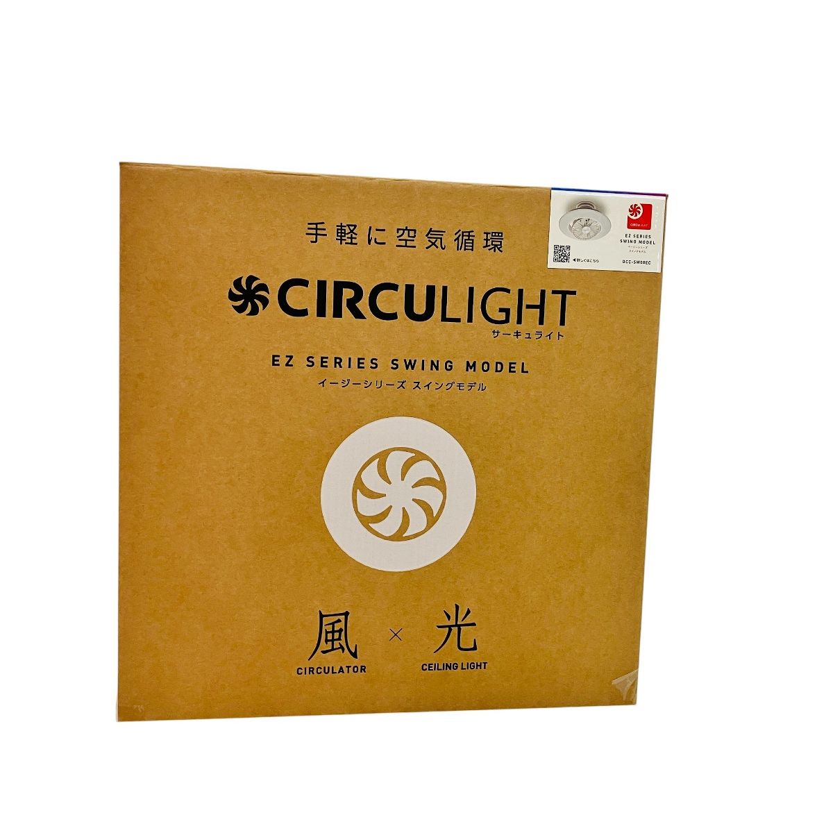 サーキュライト CIRCULIGHT