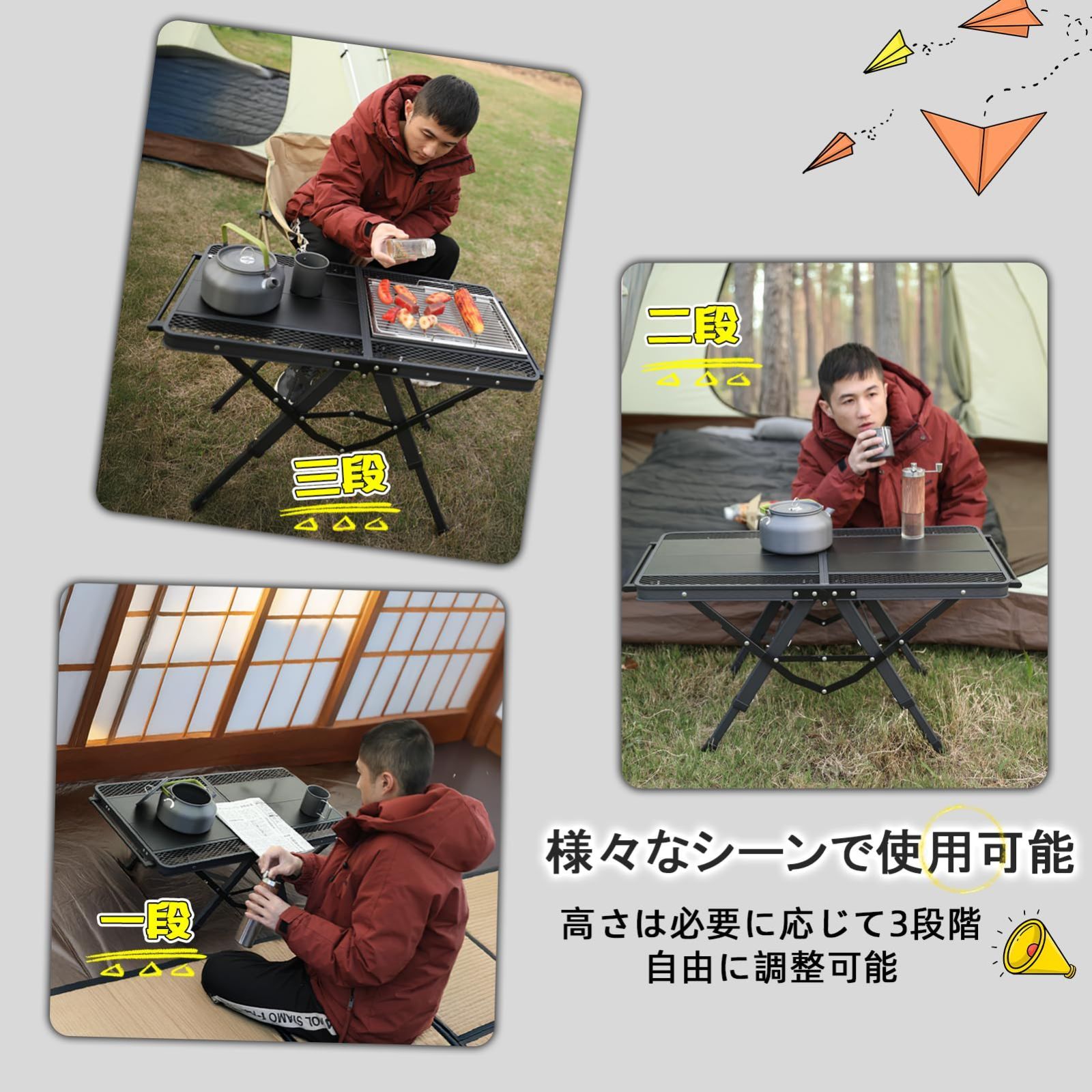 商品 折りたたみテーブル テーブル コンパクトコンロ キャンプ 屋外での焚き火 高さ3段階調節可 耐熱 バーベキュー 焚き火台付き 登山 IGT対応 ハイキング アウトドア用 焚き火テーブル 収納ケース付き YOGOTOメッシュテーブル BBQコンロ付