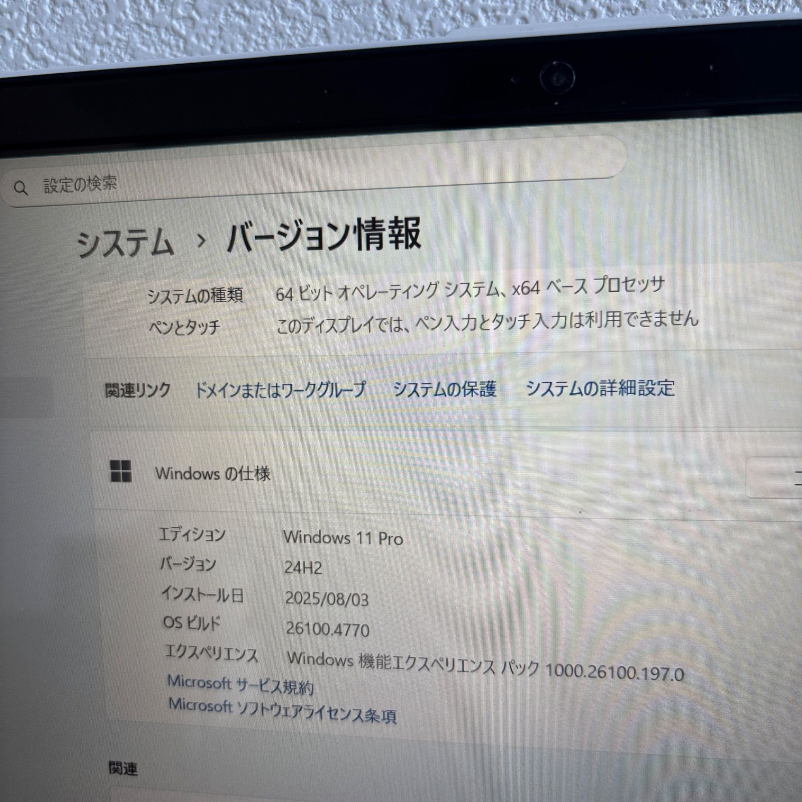 富士通lifebook AH53/D1 i7-8565U メモリ8GB HDD1TB SSD 256GB Win11