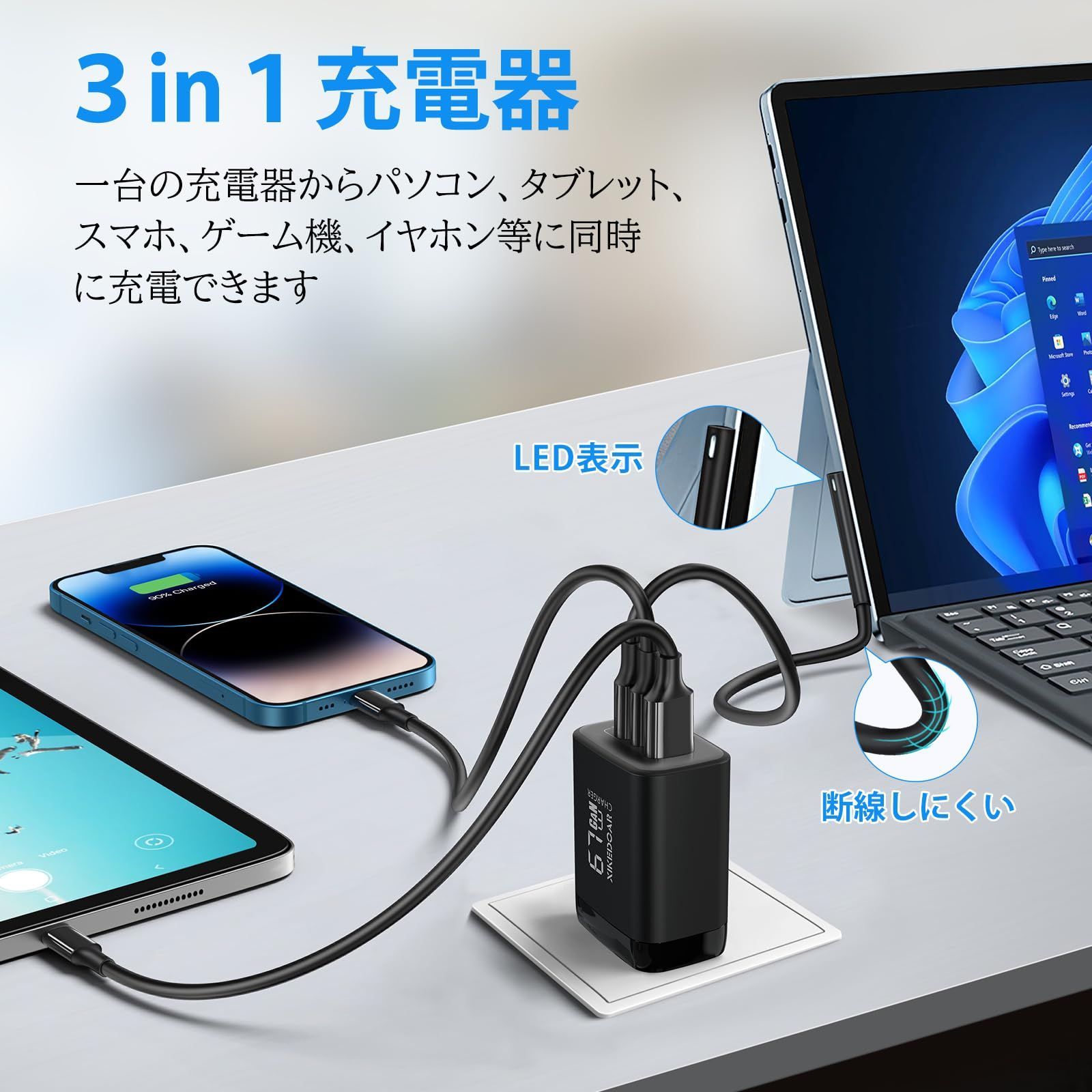 Surface GaN急速充電器 2ポート ACアダプター USB-C y0c | 充電器 type-c Surface充電器 GaN 65W 2ポート(USB-A⁄USB-C