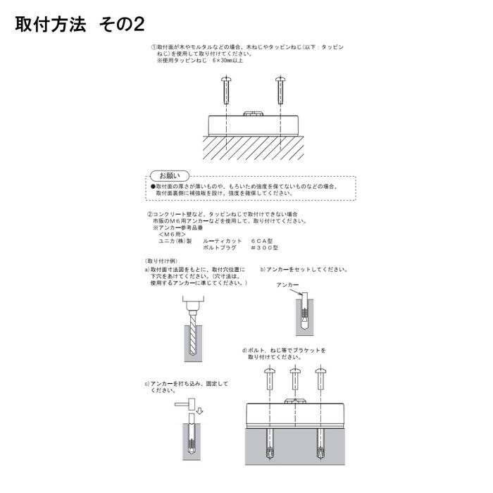 RF-002 ﾃﾝｼﾞｮｳﾌﾞﾗｹｯﾄ