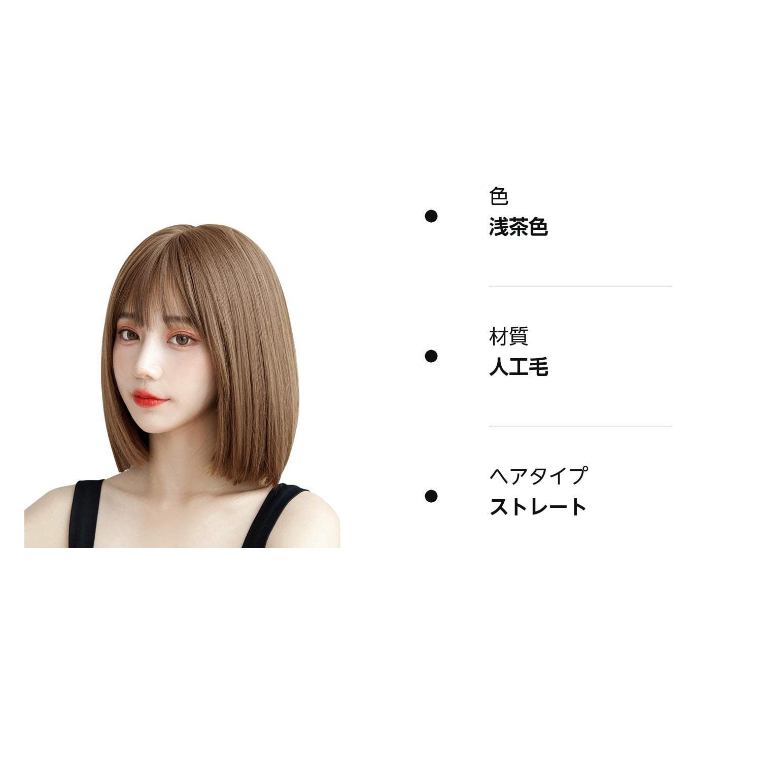 ウィッグ ボブ ショート Candybay レディース wig カツラ ボブショート