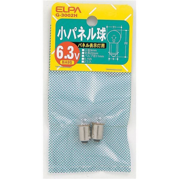 （まとめ） ELPA 小パネル球 電球 6.3V BA9S クリア 2個入 G-3002H 