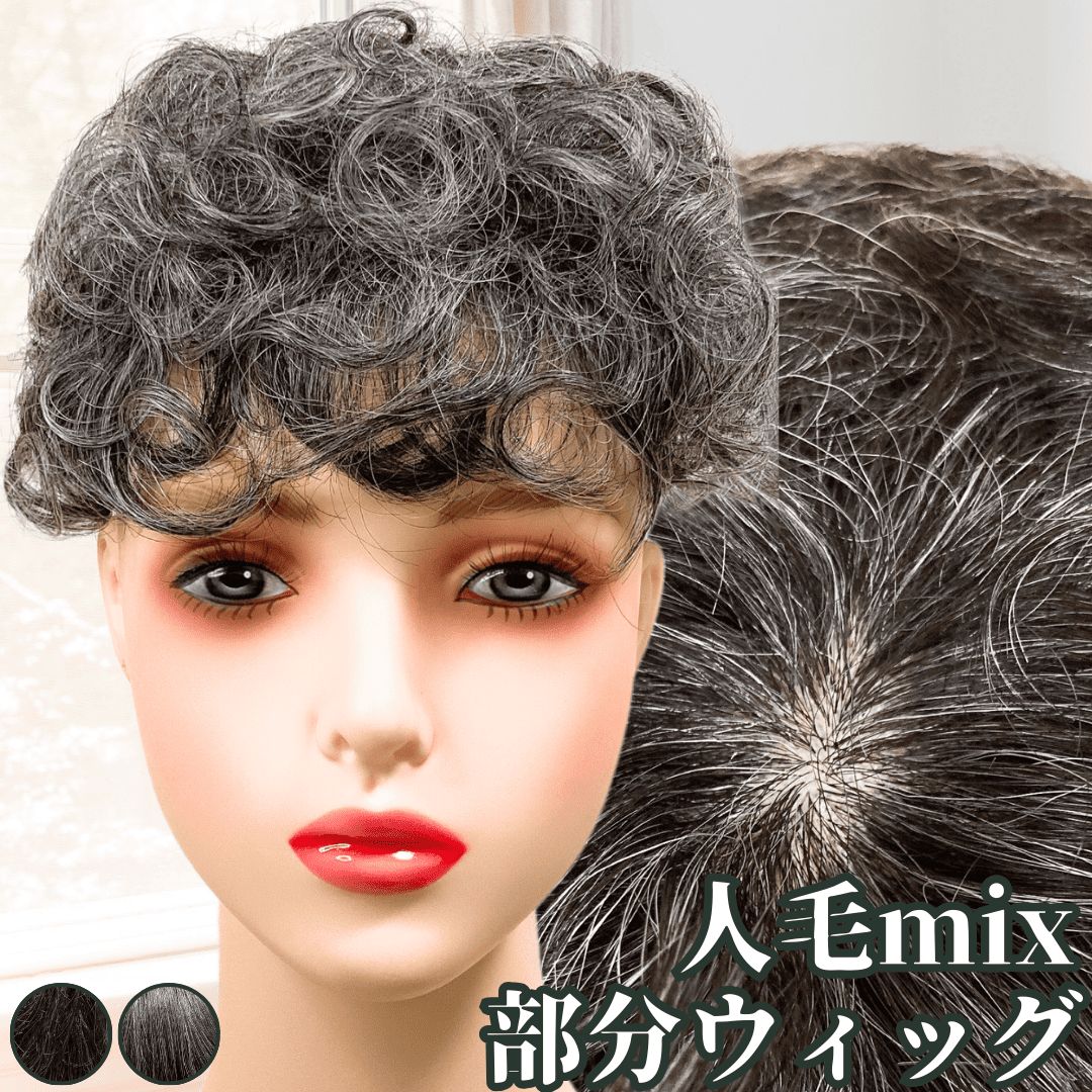 ユーカリジャパン24-12-24 国家試験本番用ウィッグ 3個セット YUKARI