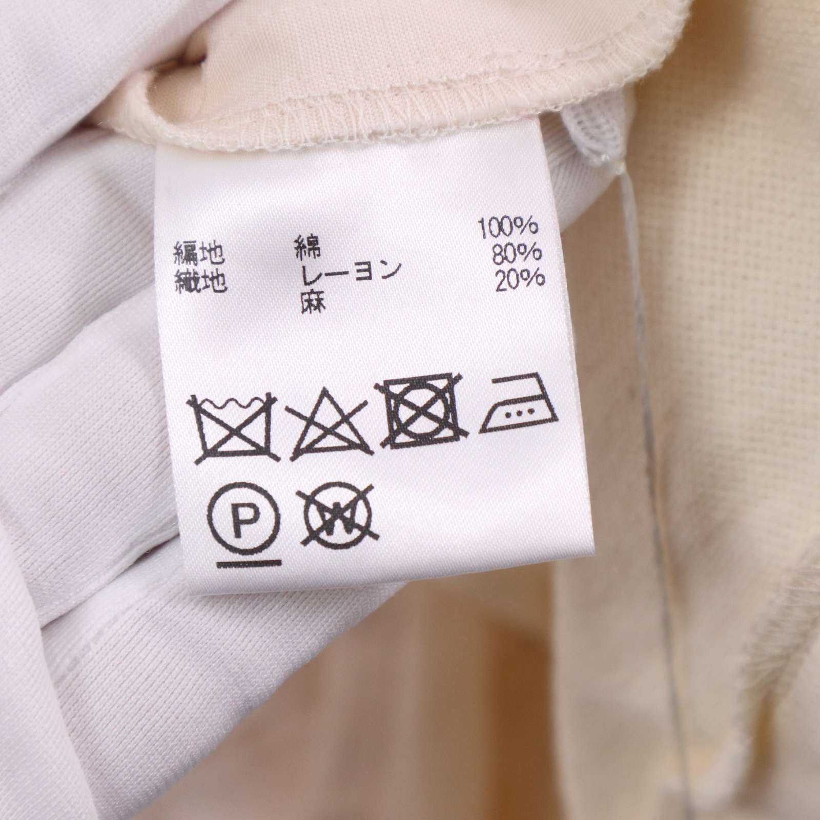 新品 未使用】 SIMPLE LIFE シンプルライフ レナウン 春夏 切替