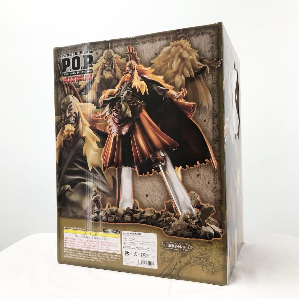P.O.P ワンピース 金獅子のシキ Amazon | P.O.P ワンピース “SE-MAXIMUM” 金獅子のシキ ONE