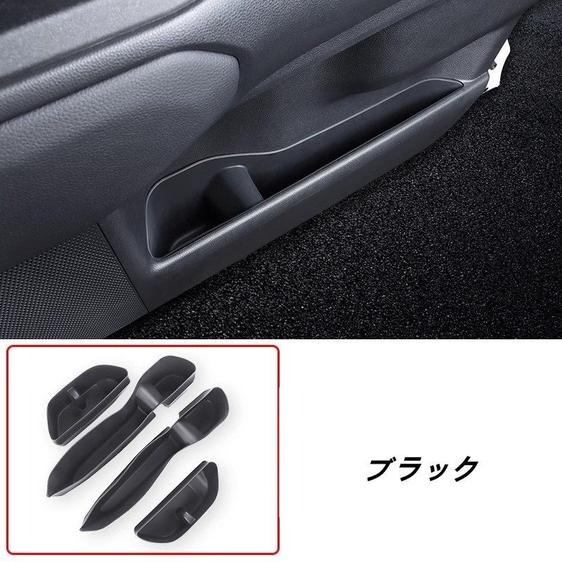 トヨタ・ランドクルーザー/ プラド250系用 下部 ドアポケット収納ケース車内 車用 収納ポケット 車用 収納バッグ 小物 車 収納バッグ 多機能 カバンホルダー 車内収納用品 収納ポケット 汚れ