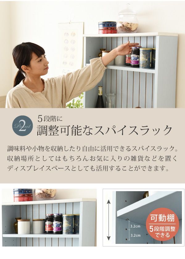 フレンチカントリー 食器棚 フレンチカントリー調大収納キッチンボード
