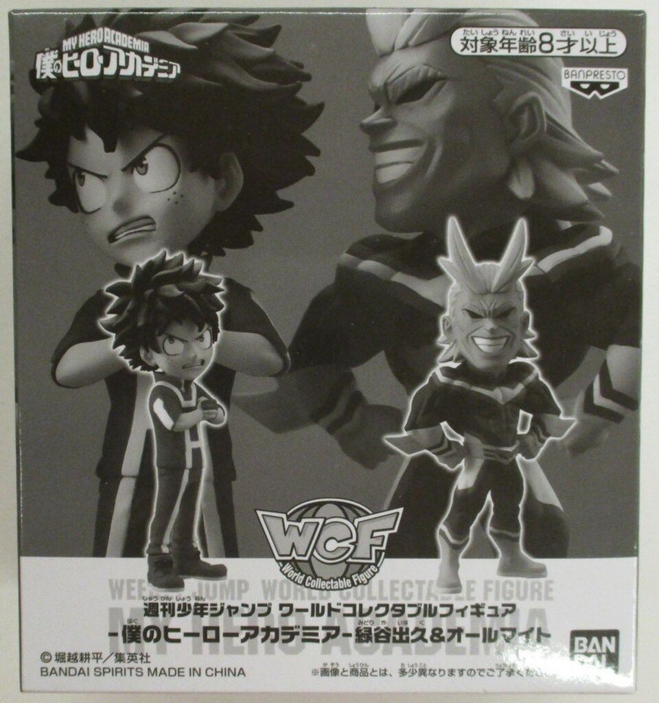 2024-25 秋冬新作  BANDAI SPIRITS 週刊少年ジャンプ WCF 僕のヒーローアカデミア その他