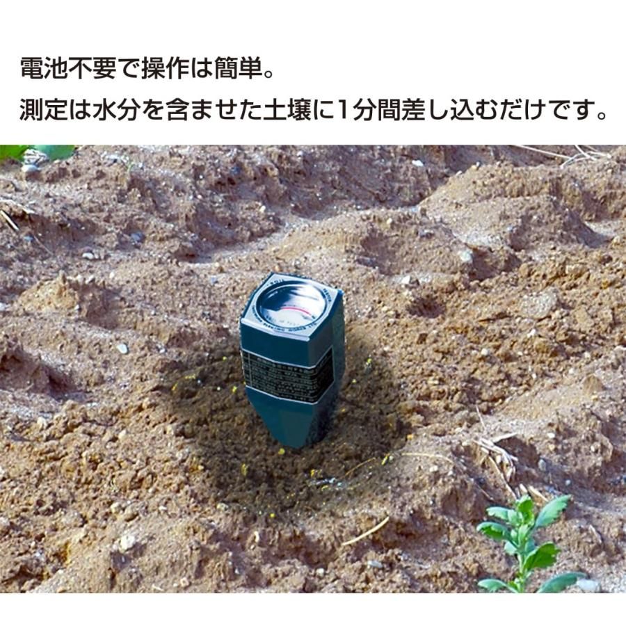 シンワ測定(Shinwa Sokutei) 土壌酸度計 A 72724 - メルカリ