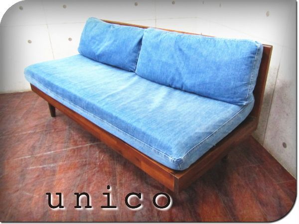 売れ筋アイテムラン unico unico swella ソファ ②ベンチバックレスト