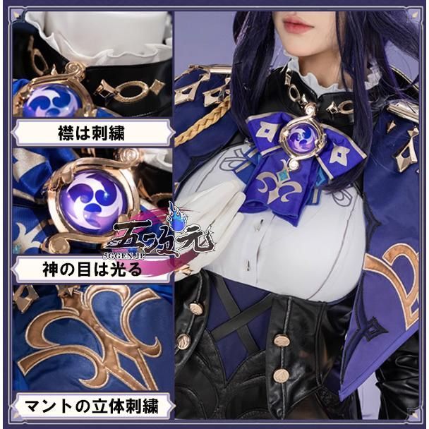 コスプレ クロリンデ