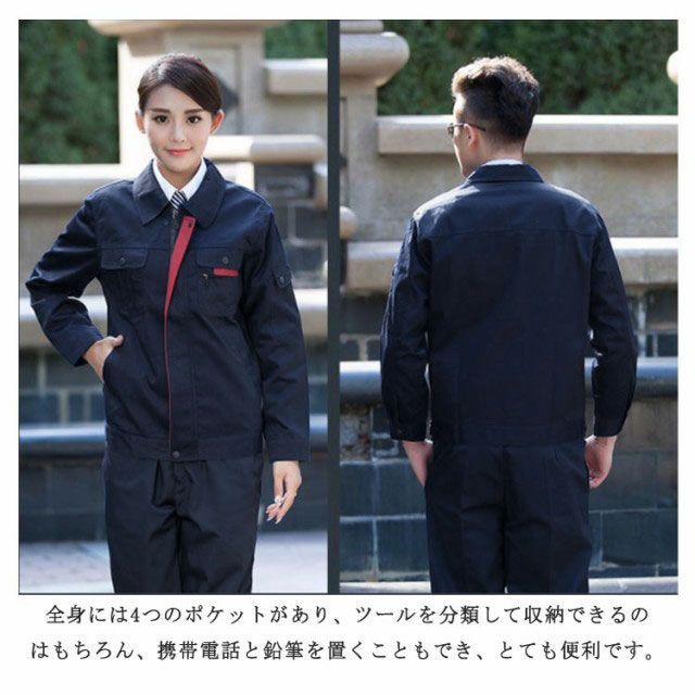 作業服 上下セット 作業着 セットアップ 通気性良い 男女兼用 ワークウェア 長袖 作業服ワークマン 耐磨耗 レディース アウター ユニフォーム  メンズ ブルゾン 作業服ワークマン 反射材テープ付き #yz3084 - メルカリ