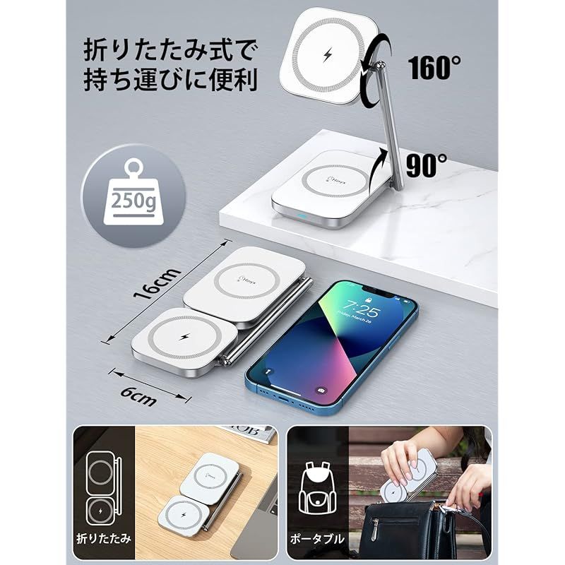 ワイヤレス充電器 2in1充電スタンド マグネット式 置くだけ充電 MagSafe対応 iPhone 15 /14 /13/ 12  /11/Pro/Pro Max/XS/XR/X/8/ Samsung/Google/Aripodsなど機種対応 折りたたみ可 1 - メルカリ