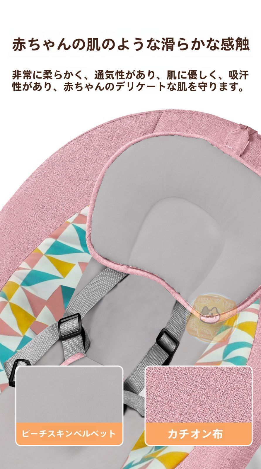 スイング ベビー用 電動スウィング ゆりかご レンタル 赤ちゃん 新生児?1才半 5段階スウィング ベビーラック バウンサー 電動 おすすめ バウンサー ベビー用 電動スウィング レンタル スイング ゆりかご