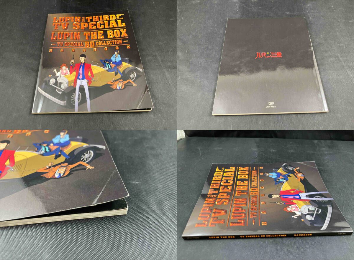 【美品】ルパン三世 テレビスペシャル LUPIN THE BOX～TVスペシャル ルパン三世 テレビスペシャル LUPIN THE BOX～TV