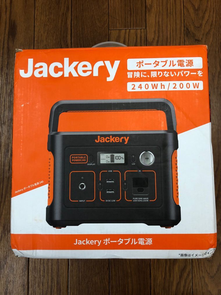 Jackery ポータブル電源 240 大容量67200mAh/240Wh ① - アウトドア