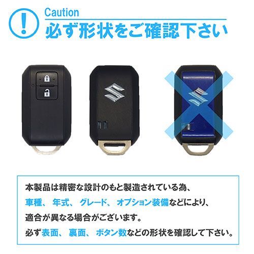 ジムニー JB64 専用 本革スマートキーケース 1SC6S0192 車用