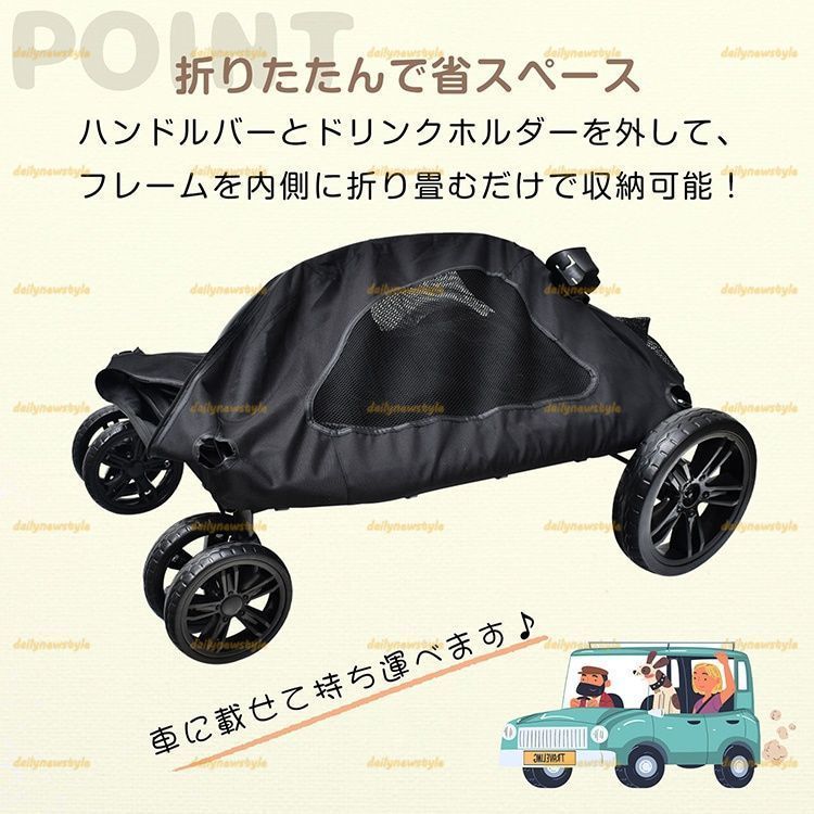 コンパクト収納 ダプルタイヤ