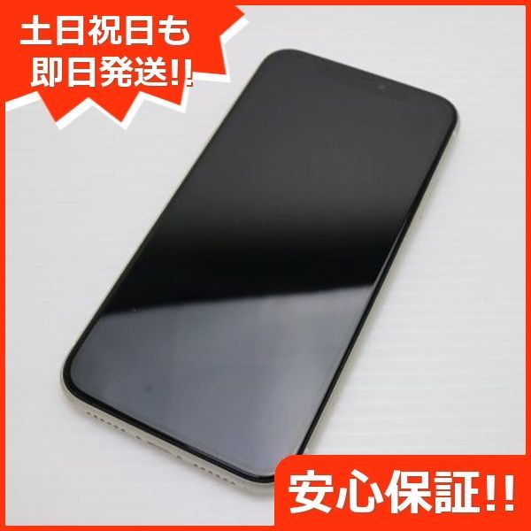 超美品 SIMフリー iPhone 11 64GB ホワイト スマホ 本体 白ロム 超美品 SIMフリー iPhone 11 64GB ホワイト スマホ 本体 白ロム
