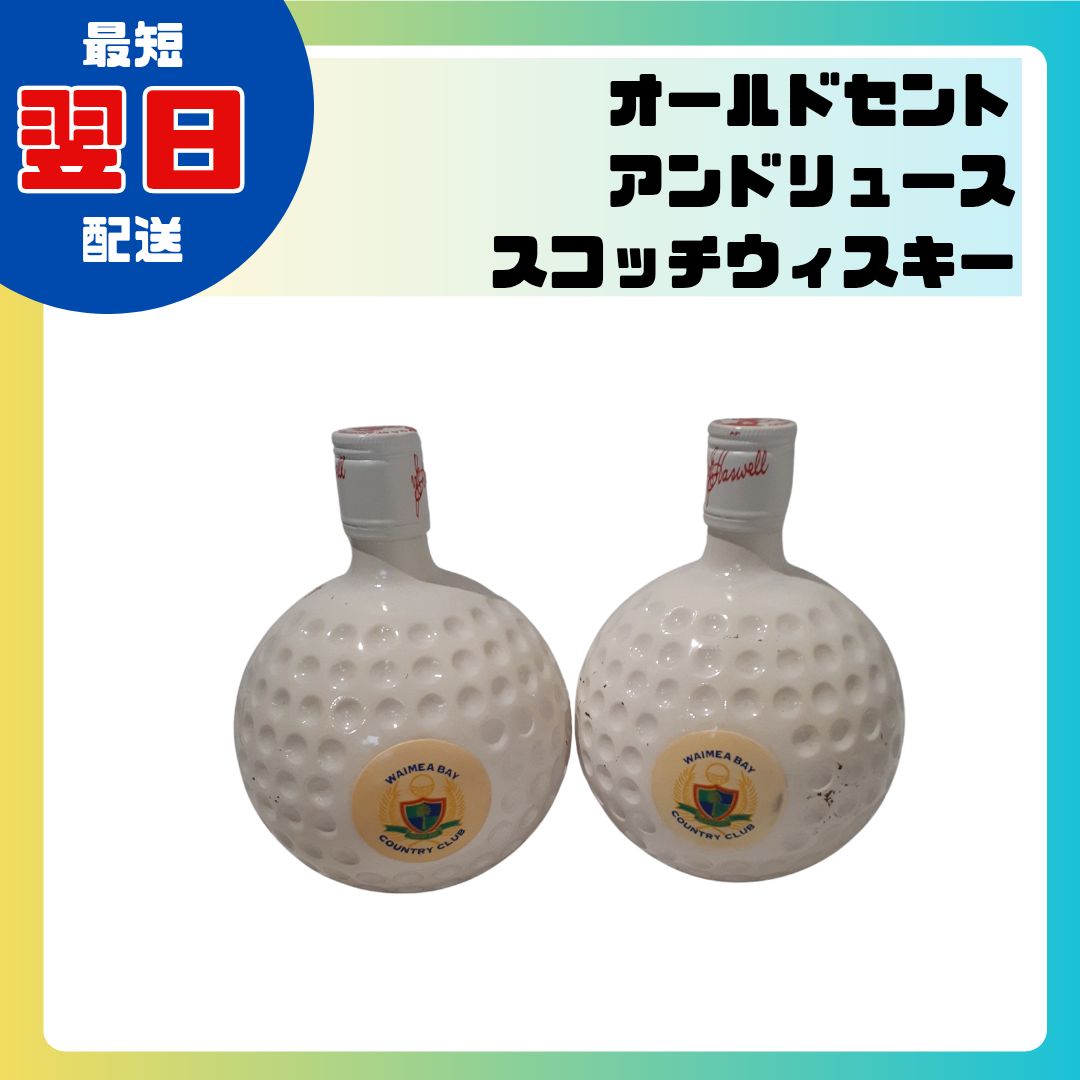 TrySail 武道館ライブFragShip 目隠しガチャ③ TrySail公式 on X