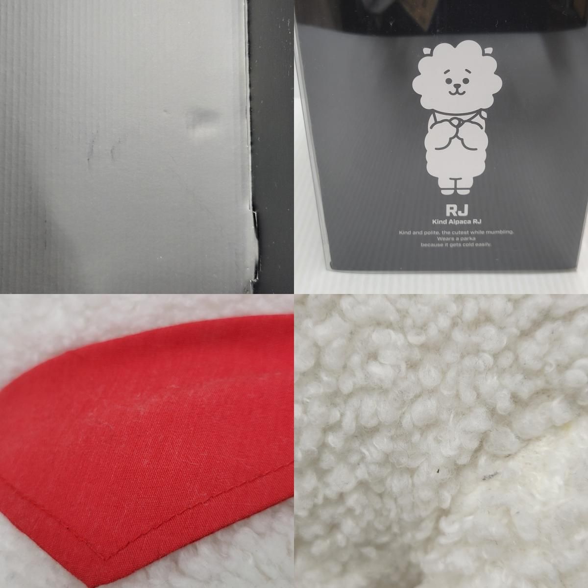 RJジャンボぬいぐるみセット 084