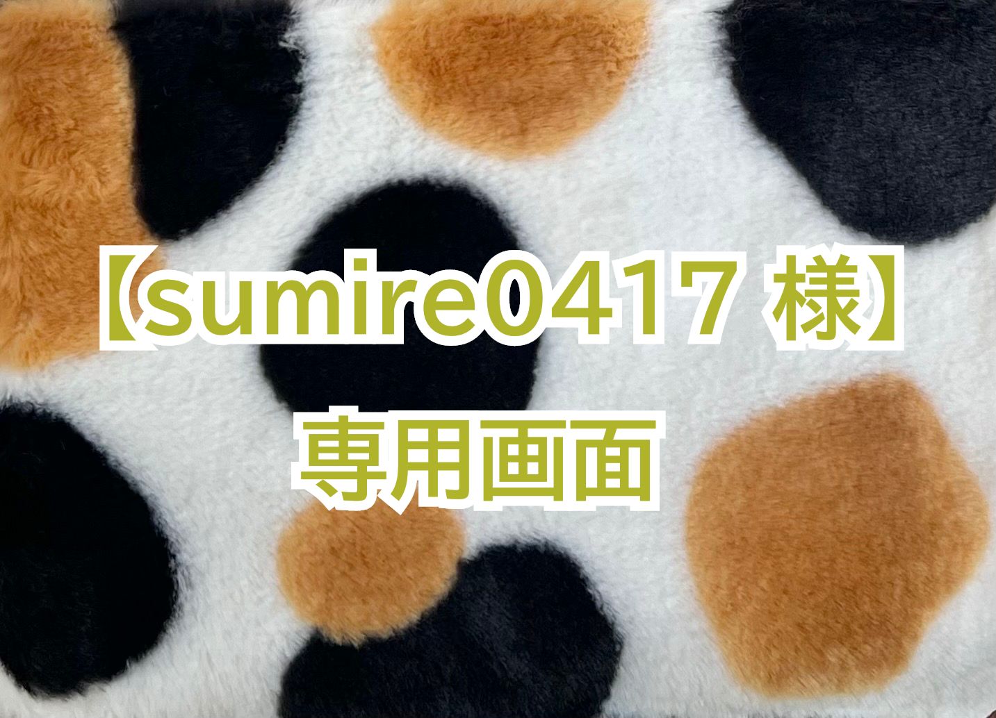 サロン用温熱ヒートマット】銀ナノ・抗菌温熱エステマット