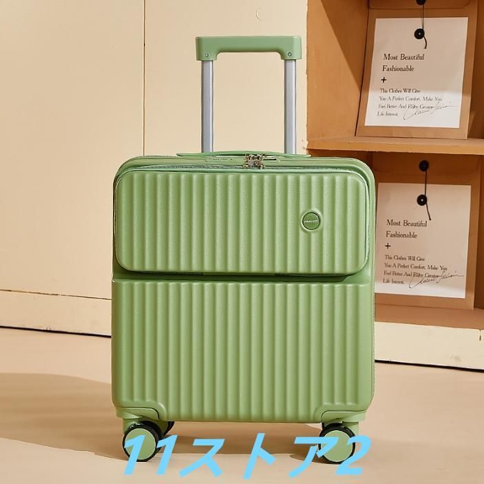 機内持ち込み対応 フロントオープン