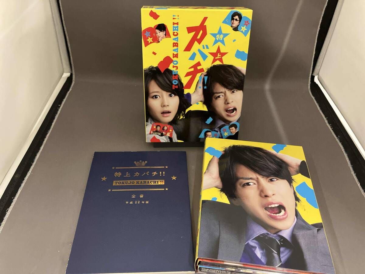 特上カバチ!! DVD-BOX〈6枚組〉 Amazon.co.jp: 特上カバチ!!