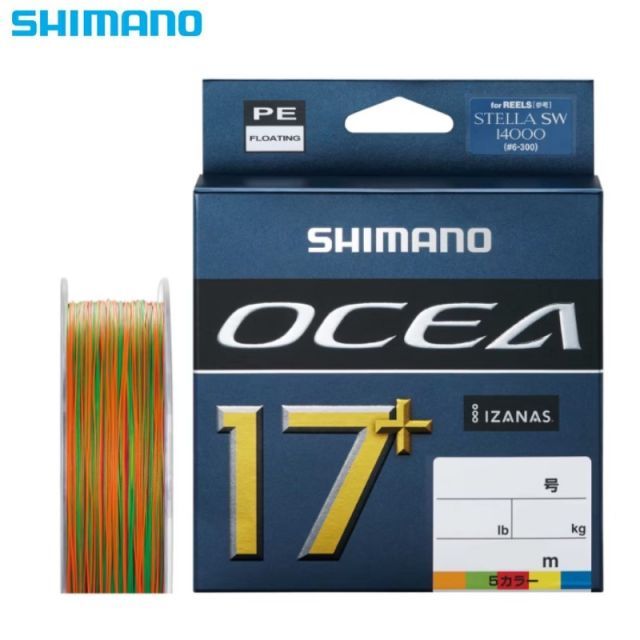SHIMANO オシア8 5号 300m Shimano OCEA 8 PE Navy Color #5-99lb #6-113lb #8-151lb 300m
