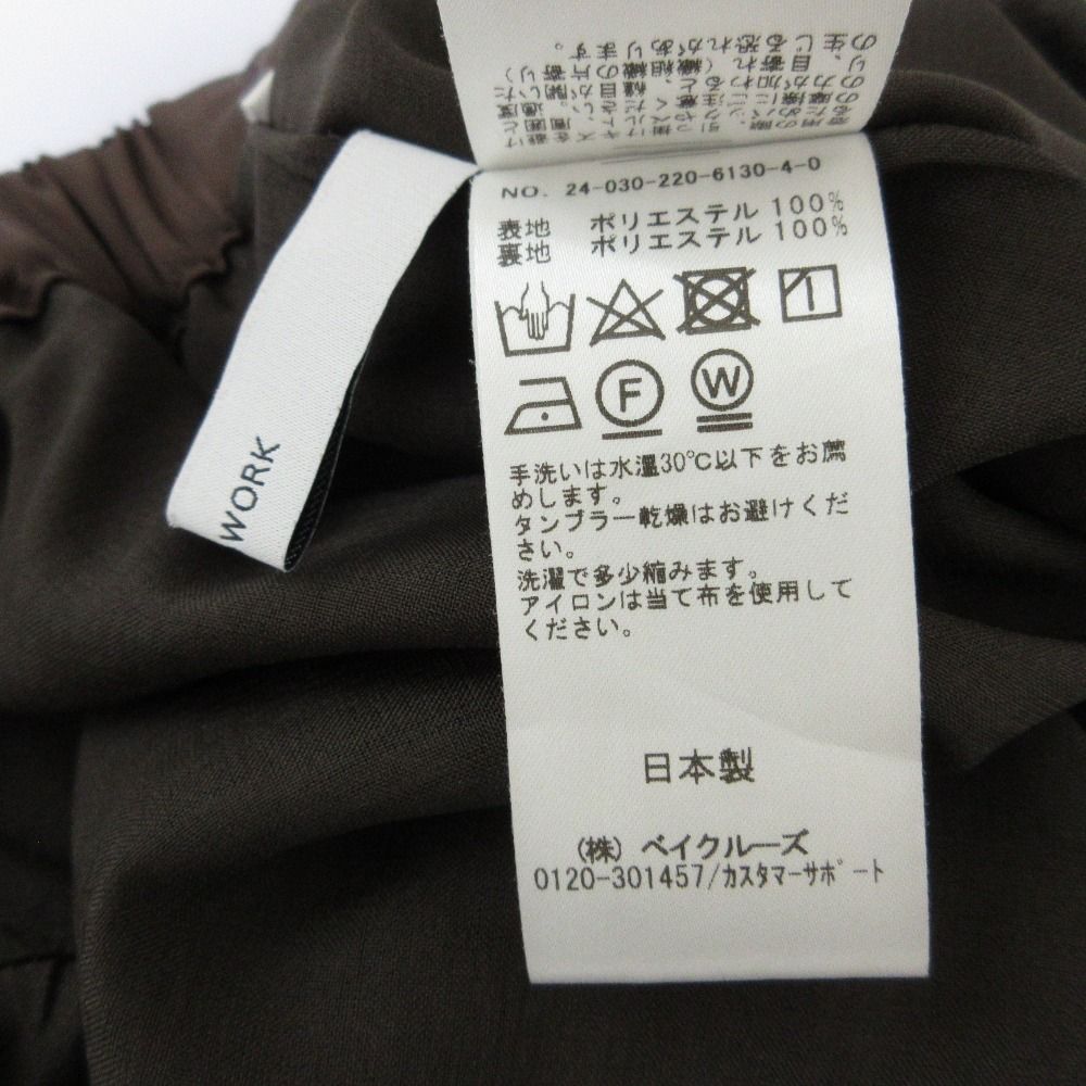 フレームワーク