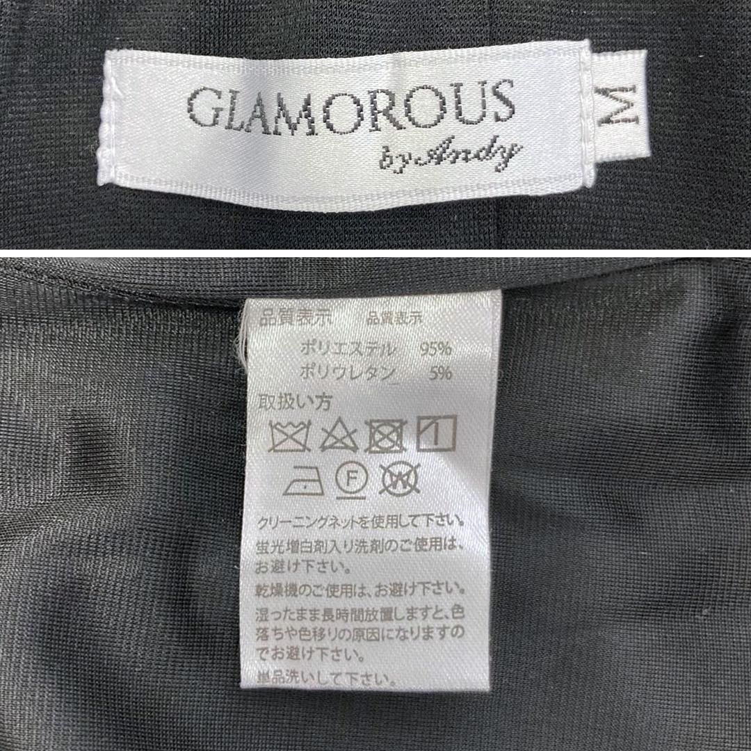 GLAMOROUS by Andy / グラマラスバイアンディ】2WAY バスト