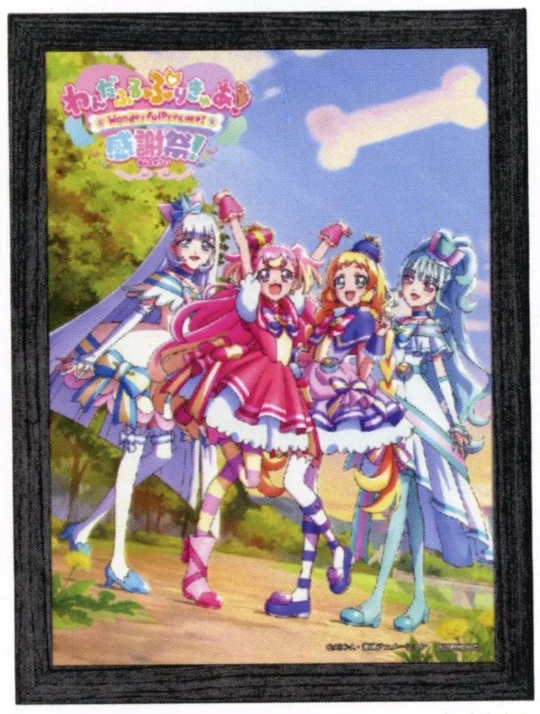中古】雑貨 集合(キービジュアル) 光るアートパネル 「Blu-ray