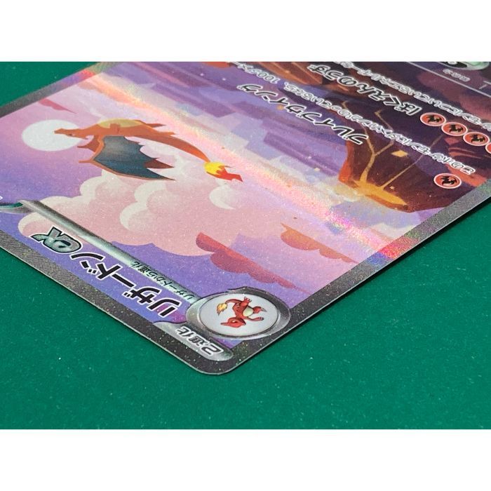 ポケモンカード