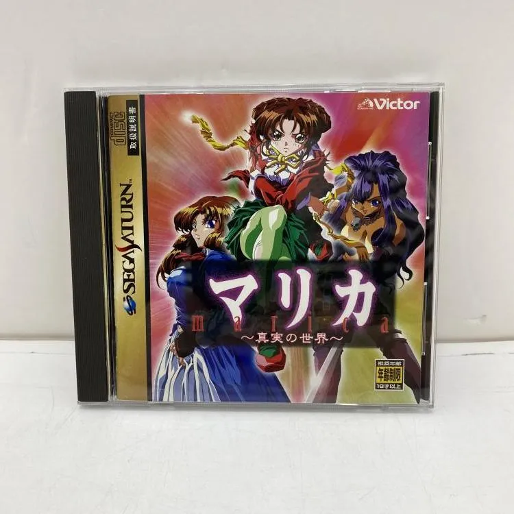 2025年最新】マリカ真実の世界の人気アイテム - メルカリ
