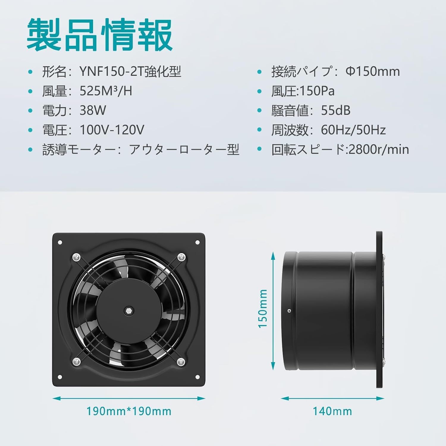 Okryain 強化型換気扇 150mm 壁付け 家庭用工業換気扇 風量調整 ダクトファン 業務用 100-120V対応 ダクト用換気ファン 倉庫 トイレ キッチン換気排気用 150mm-黒