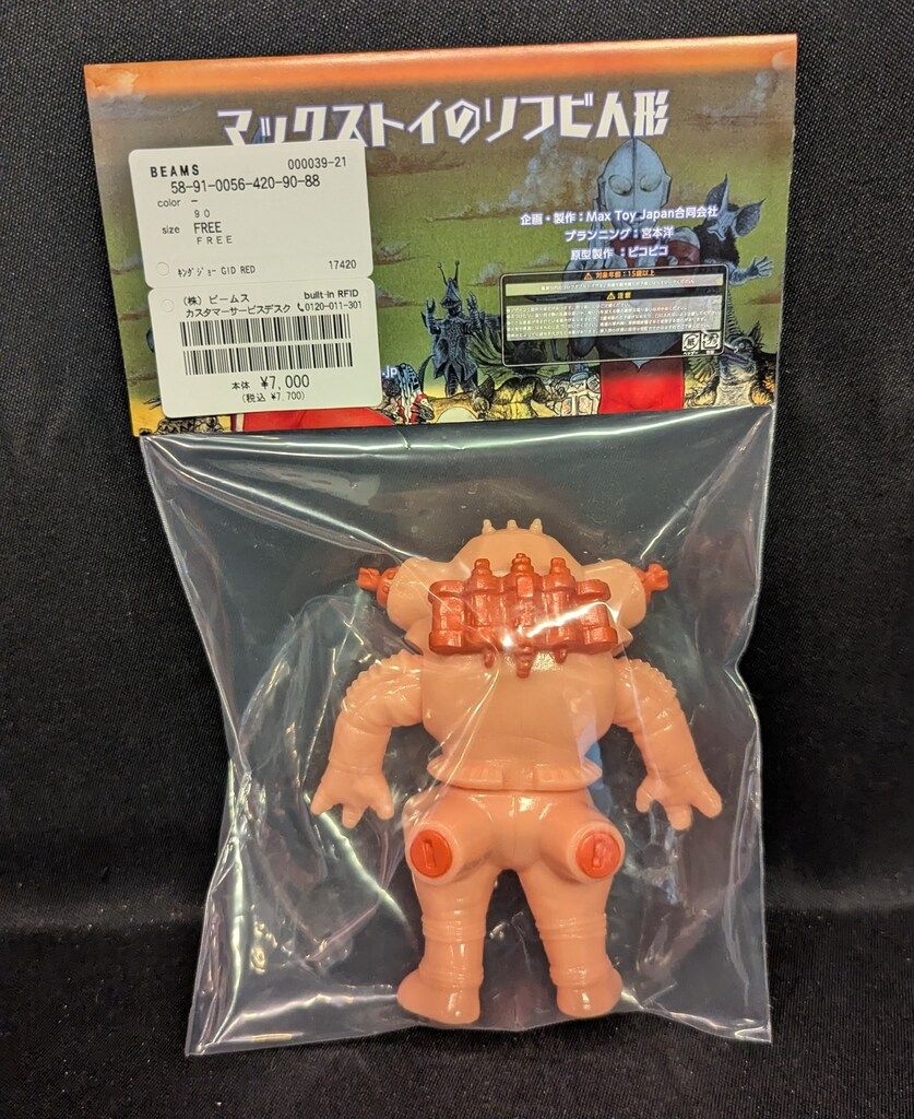 ピンク蓄光