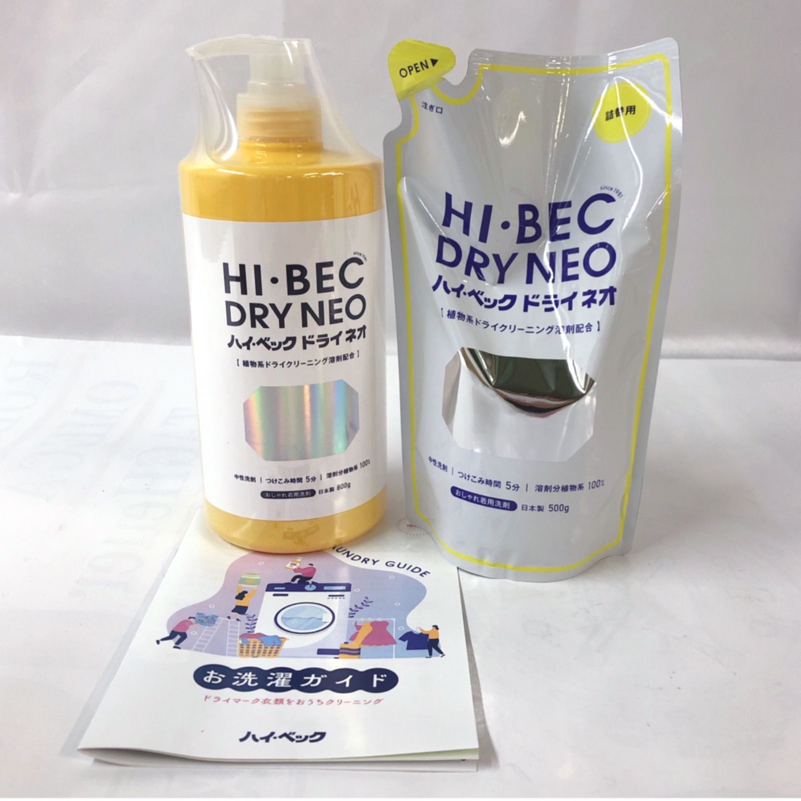 ハイ・ベック ドライ ネオ 800g/500g詰替用 ①ハイ・ベック ドライ ネオ 800g/500g詰替用