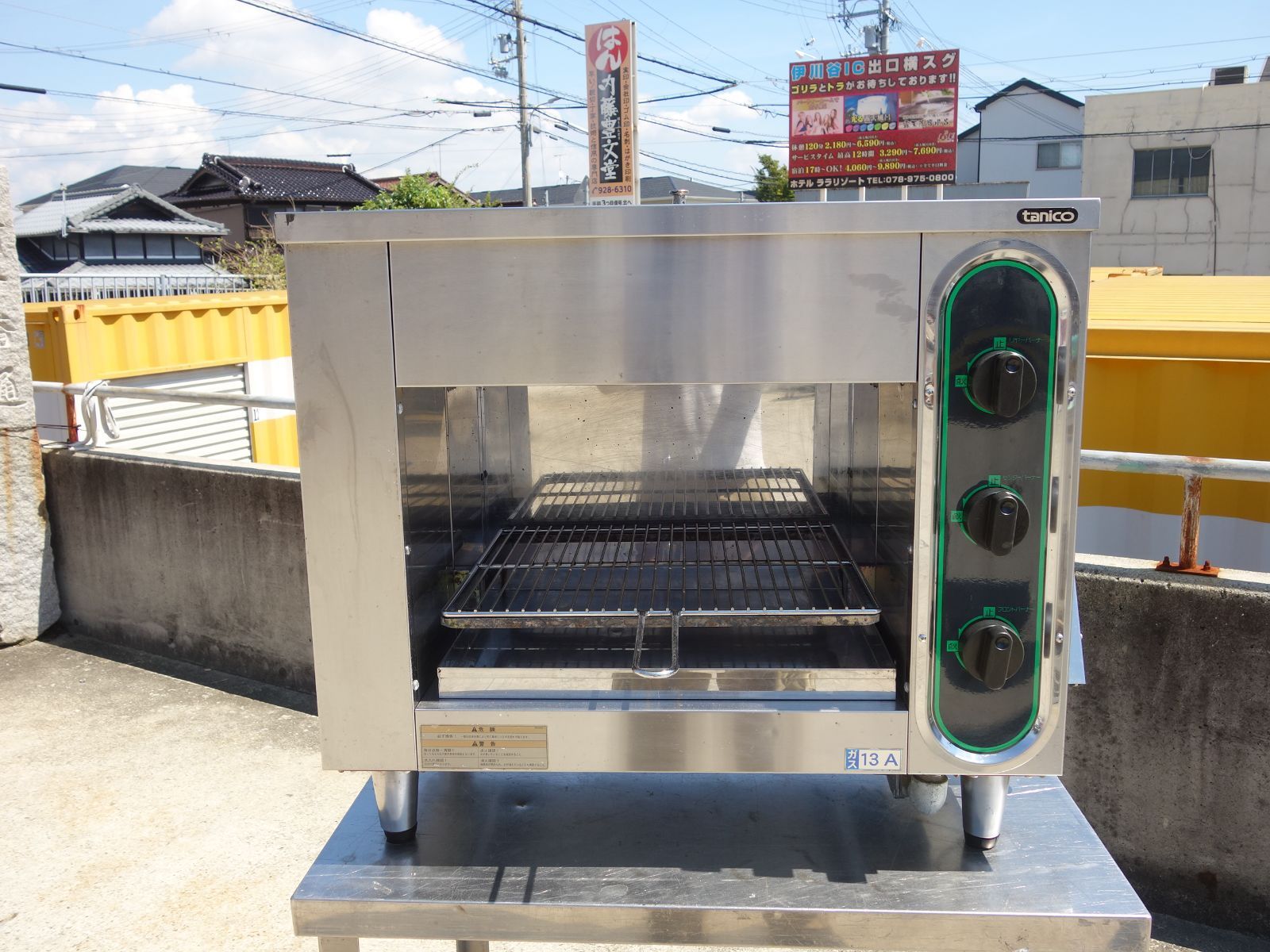 K タニコー 赤外線グリラー 上火式 都市ガス 天然ガス 13A TIG-70 31624