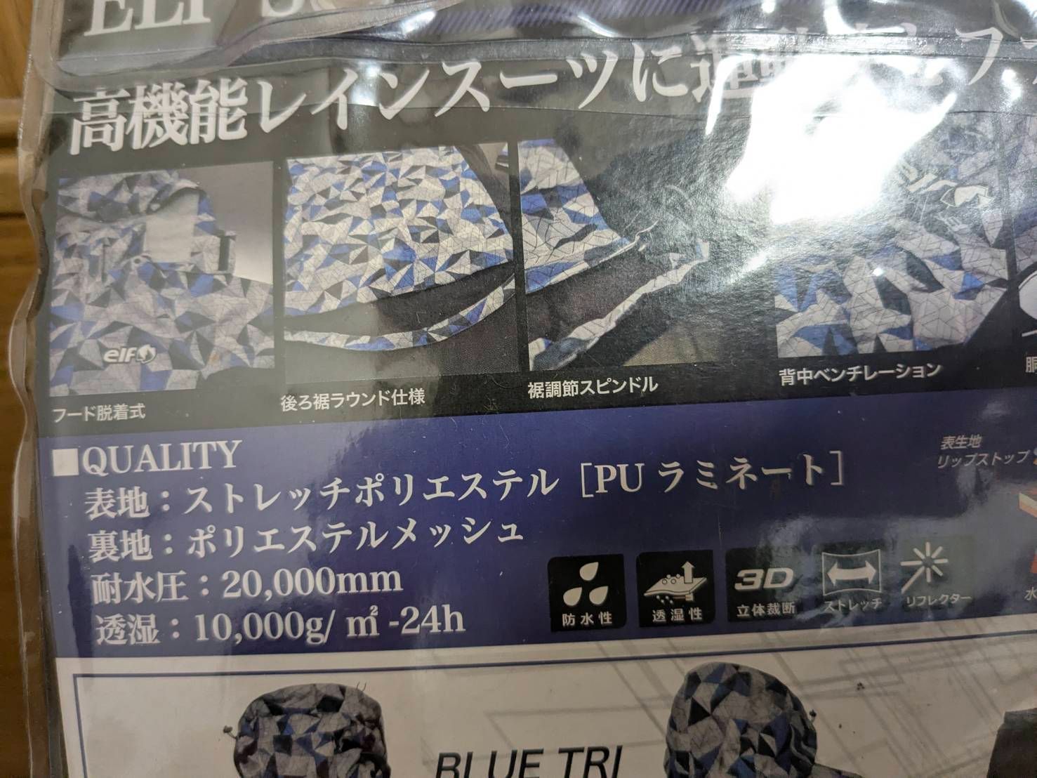 Lサイズ