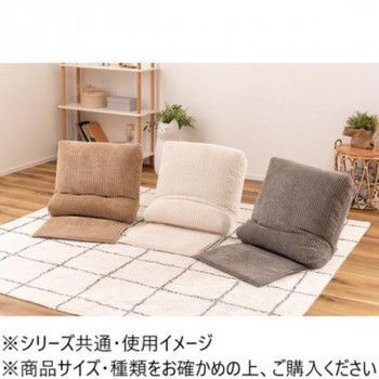 東谷