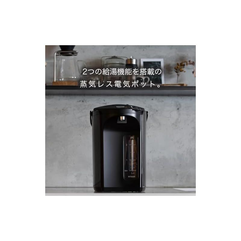 タイガー魔法瓶(TIGER) 電気ポット 蒸気レス 節電VE保温 6つの 