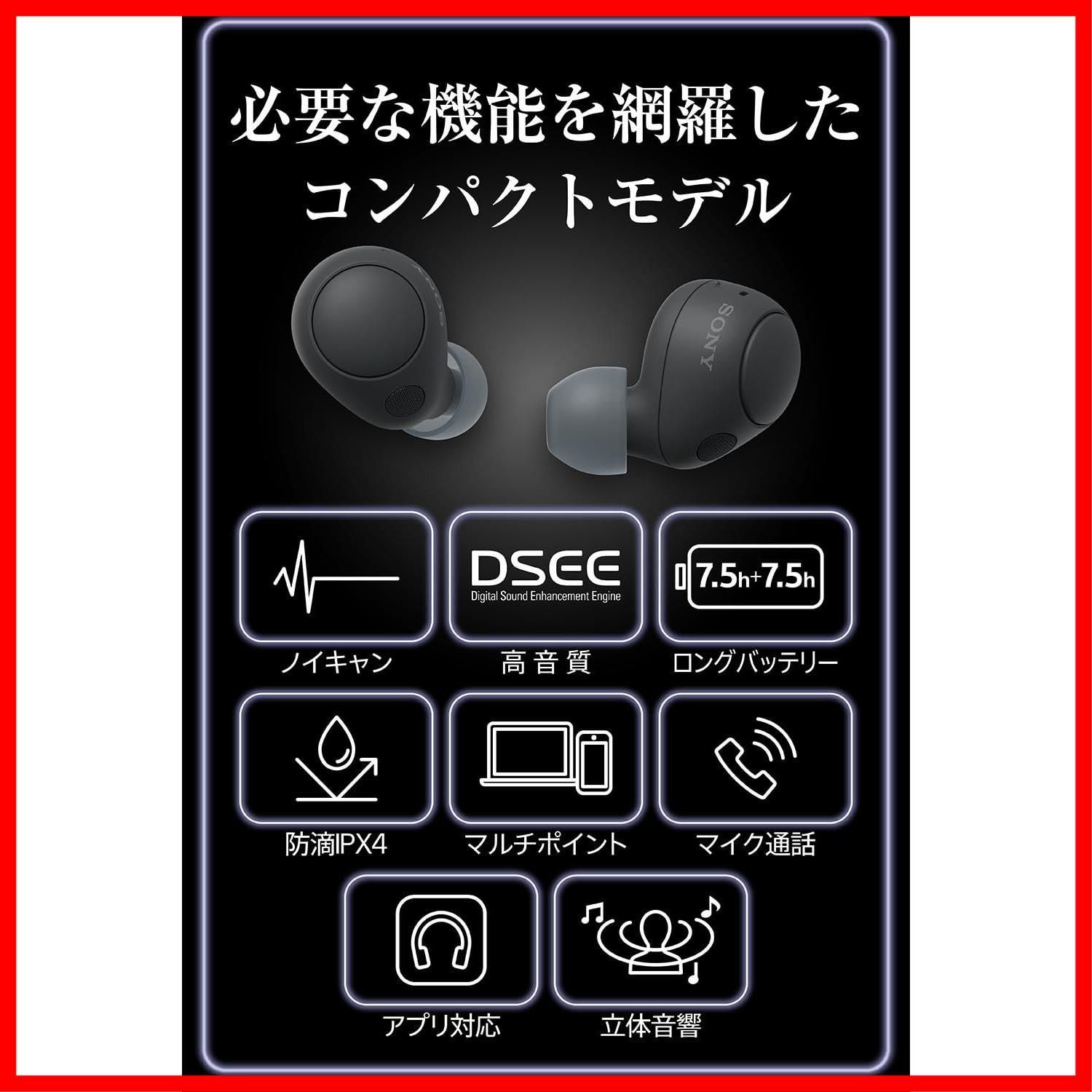 WF-C700N