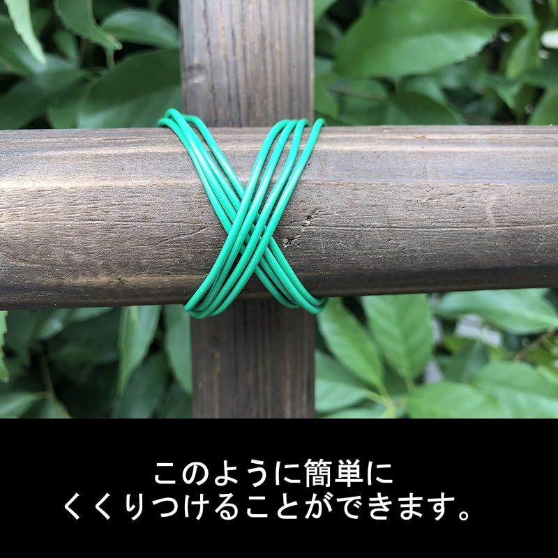 ビニール被覆 ワイヤー