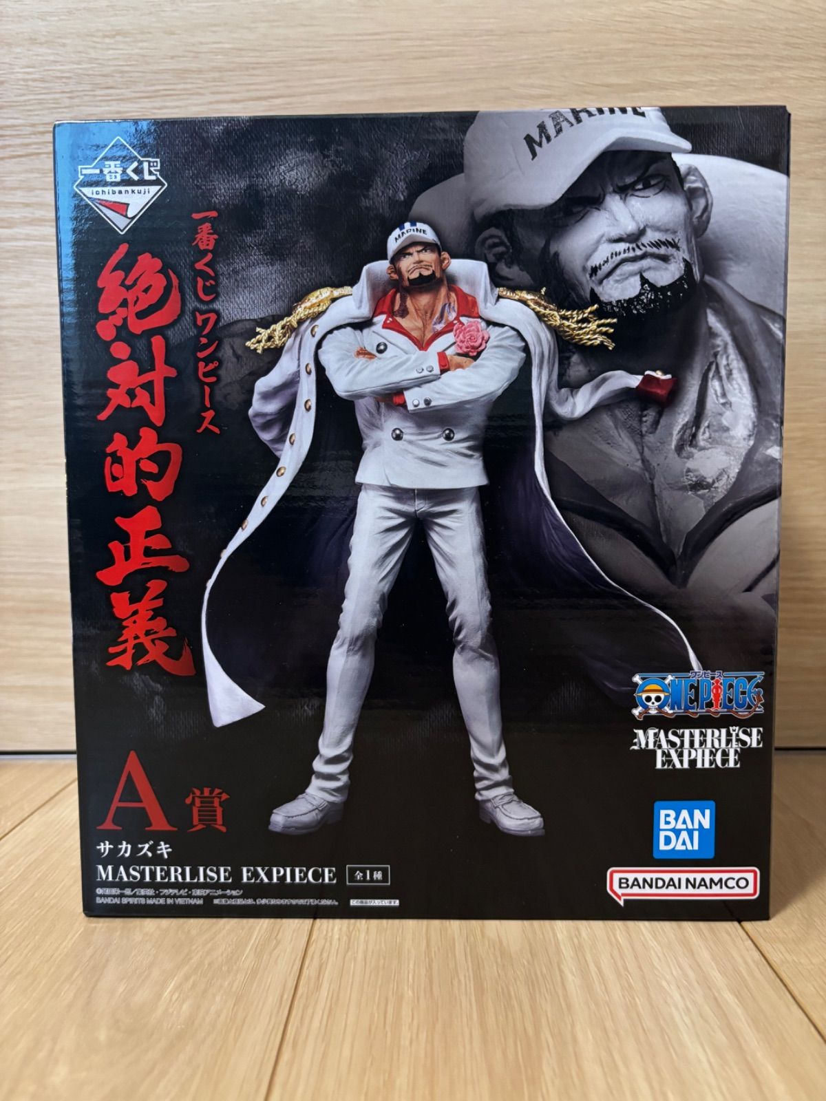 ワンピース サカズキ MASTERLISE EXPIECE A賞　開封品 ワンピース サカズキ MASTERLISE EXPIECE A賞 開封品 ワンピース