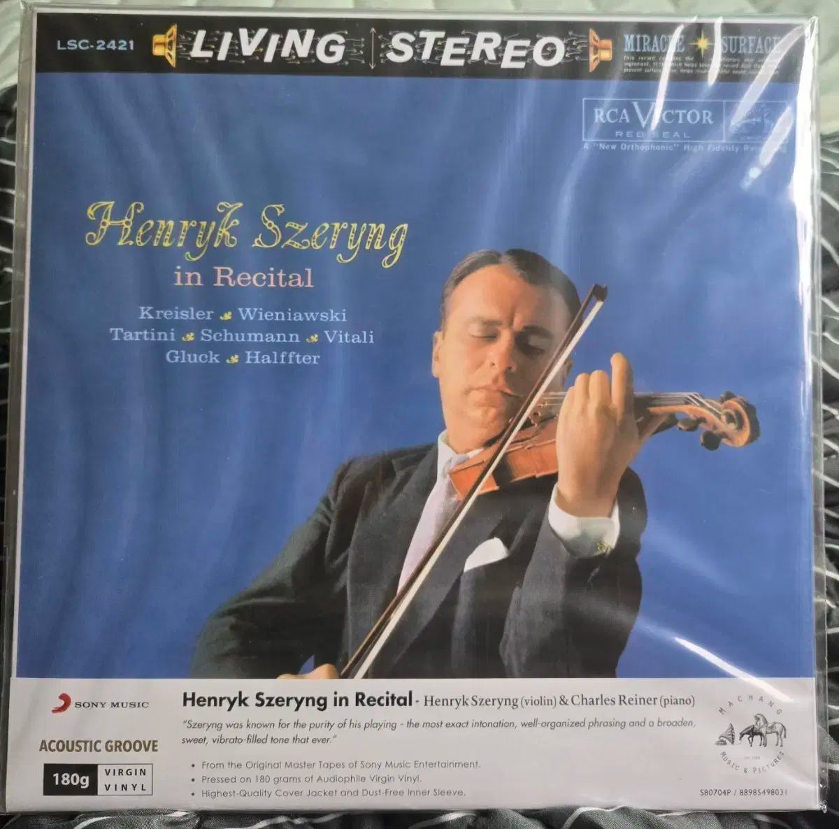 ヘンリック シェリング リサイタル 未開封 LP