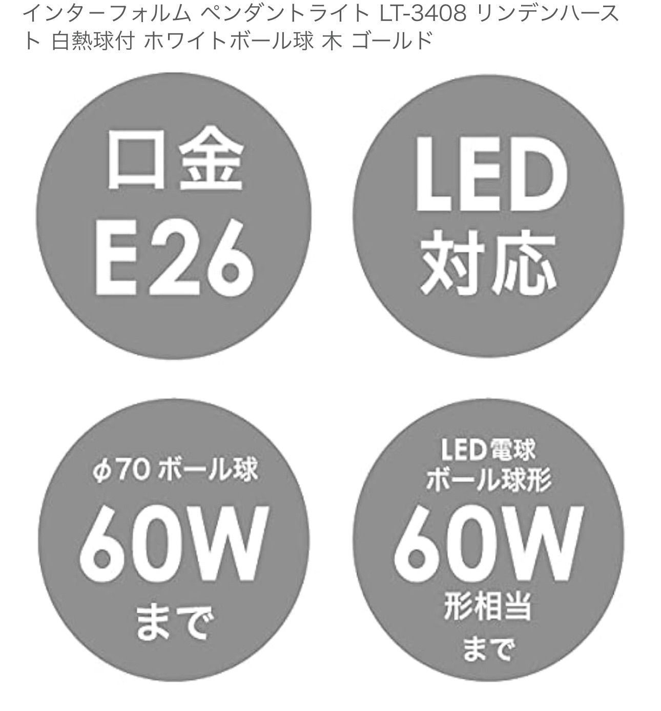LT-3407|LT-3408|LT-3409