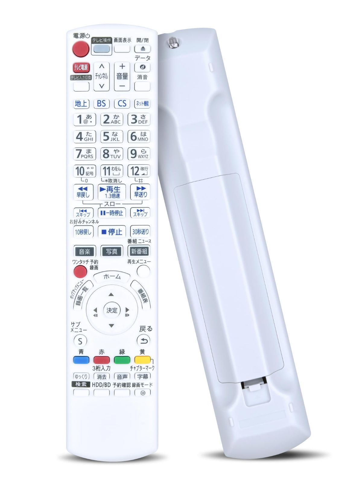 DMR-2T100 DMR-2G300 DMR-2CT200 DMR-2T200対応 DMR-2CT100 DMR-2CG300 パナソニックブルーレイ レコーダーリモコン リモコン リモコン ir6 bd panasonic ディーガ パナソニックリモコン P - メルカリ